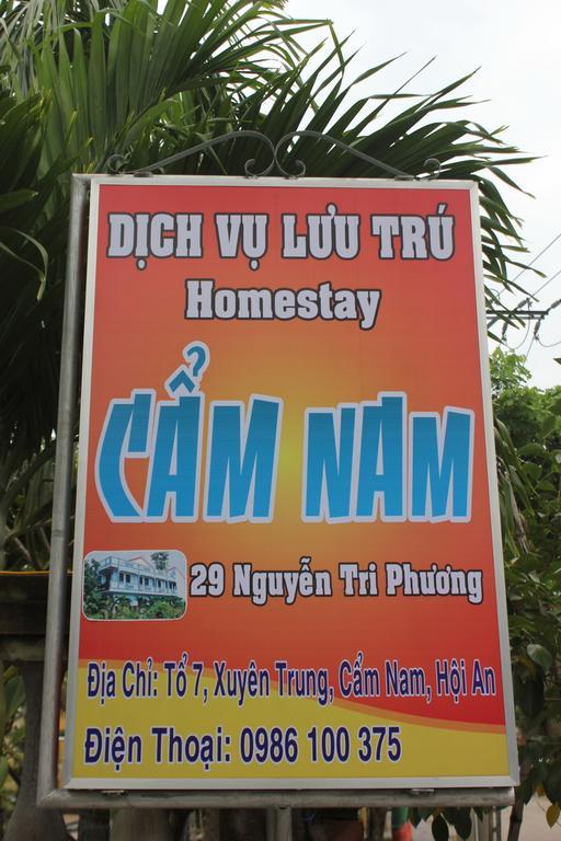 Cam Nam Homestay Хоян Екстер'єр фото